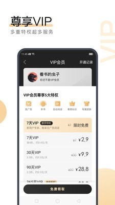 亚搏电竞app